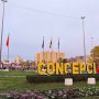 IMG_20260418_181319